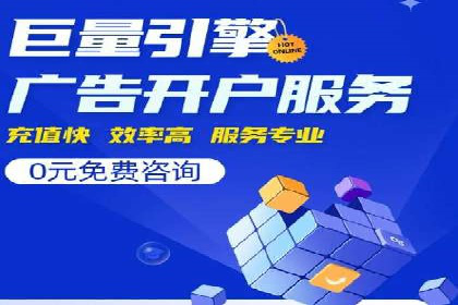 专业SEM托管：成功提升广告效果的案例分析