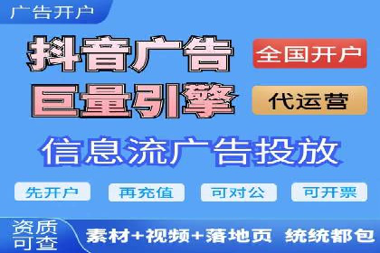 百度竞价推广公司实战经验：如何制定有效的广告计划
