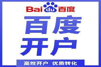 信息流优化助力企业增长案例
